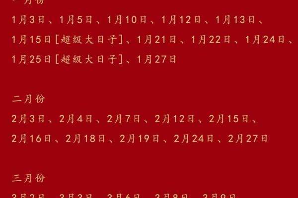 2024年四月二十八小满是好日子吗？是签约的吉日吗？