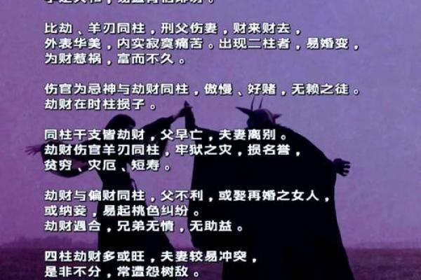 少年身强八字旺，命运远大前程显！