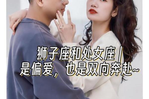 狮子座和什么座最配对女 狮子座和什么座最配对男