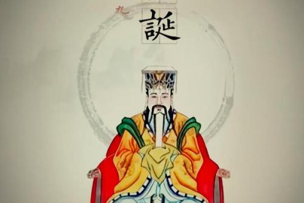玉帝灵签第9签工作