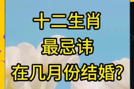 2015年公历12月嫁娶结婚吉日