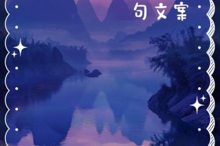 姓名配对爱情故事文案 姓名配对恋爱？