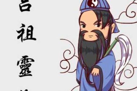 吕祖灵签30签解签