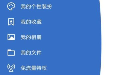 qq空间宝宝相册起名字