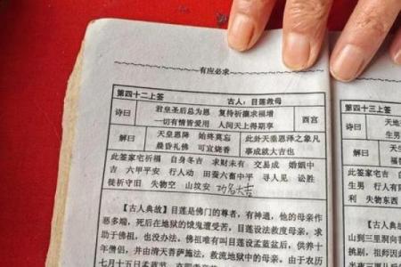 观音灵签午宫解签详解
