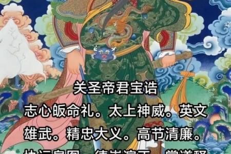 关帝灵签八十六