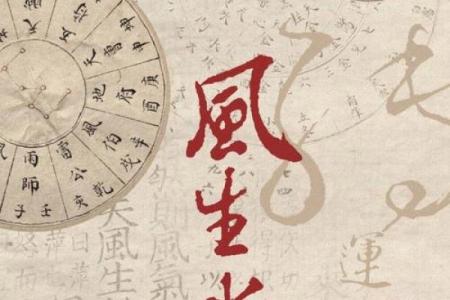 八字看事业法，测未来事业如何