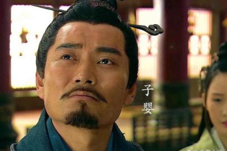 李彪的身辰八字性格分析及命运解析