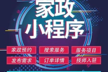 小程序免费姓名配对 姓名配对源码？