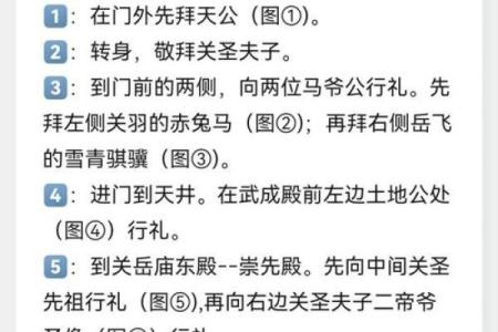 上帝玄天帝灵签加30签解