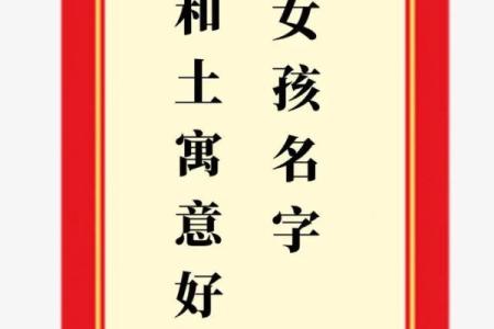 土命八字缺火怎么办？土命八字火旺好不好？