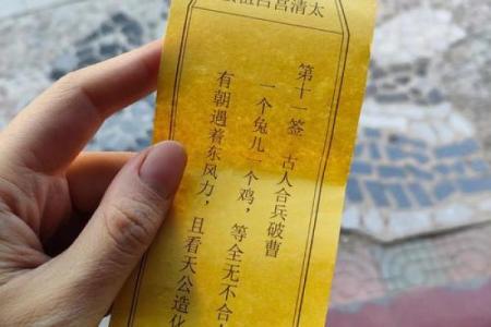吕祖灵签34签解签