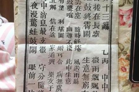 吕祖灵签75签解签