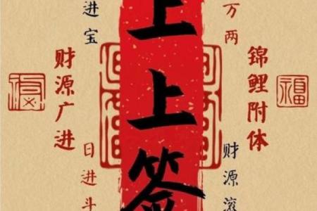 吕祖灵签解签6求姻缘 吕祖灵签6签解签？