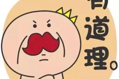 梦见朋友去算命