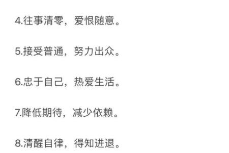 超大格局的八字短句，值得收藏
