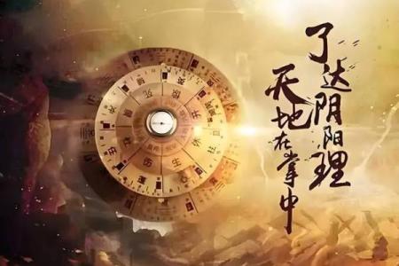 风水发财_你是否相信命运