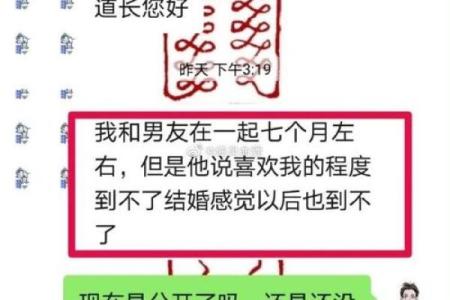 免费算婚姻姻缘 免费算婚姻姻缘免费测试？