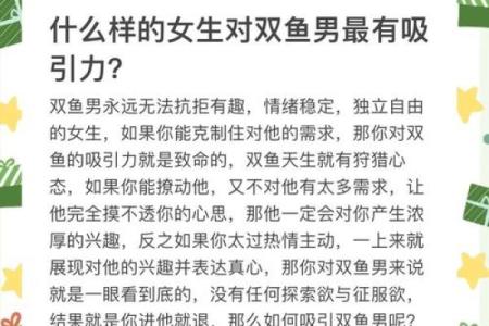 双鱼座男生配对水瓶座女生合适吗