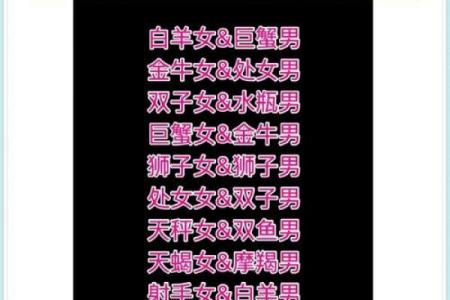 巨蟹座男生配对处女座女生合适吗