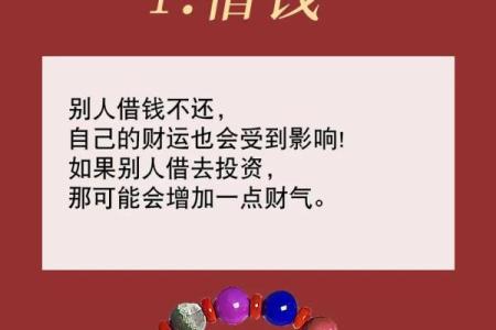 资讯，漏财的风水习惯你知道吗
