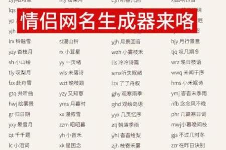 姓名配对分数多少分算高 姓名配对100%？