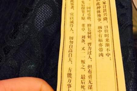 观音灵签47签求姻缘签 观音菩萨灵签47签解签？