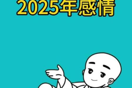 猪的生肖配对