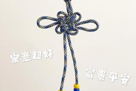 中国结，不懂风水的人不要乱挂