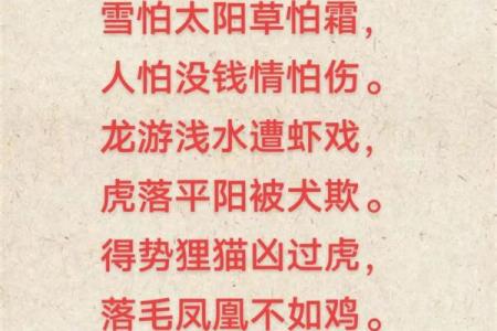 民间风水常识大全，你不得不知