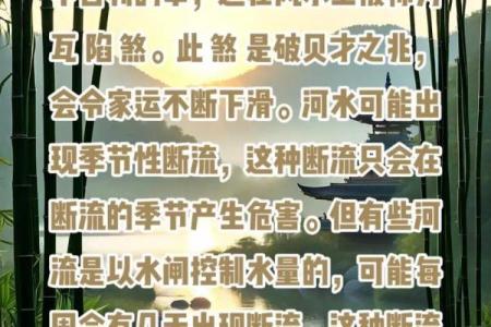 单身者福音，有利于爱情的风水