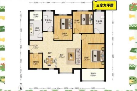 资讯：几种户型风水选了就后悔