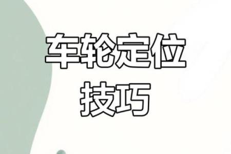 怎样判断方位  判定方位的六种方法