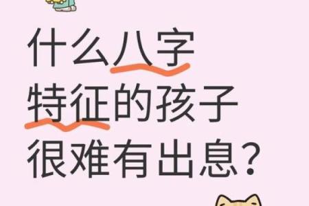 大家小时候是都有“新手保护期”么？网友说：主打一个八字过硬！
