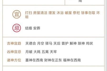 今日运势每日一签测试