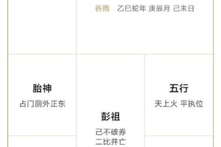四月的黄道吉日查询,四月份吉日查询