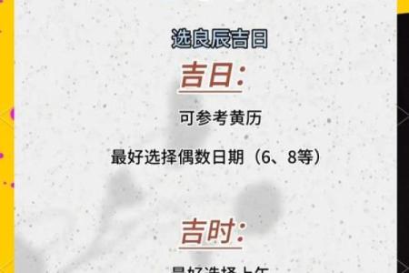 家里有旧房改造动工选什么日子好，黄历和天气可以参考