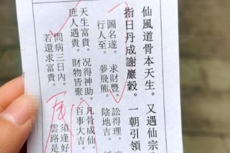 姻缘灵签 · 第二十七签
