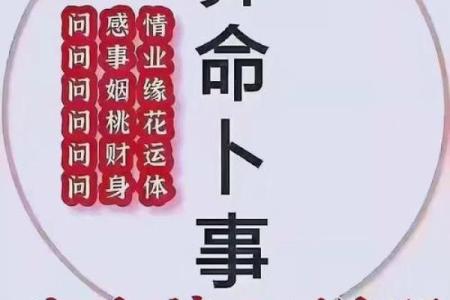 年轻人不要随便算命去有什么忌讳的吗