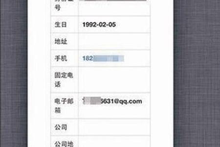 免费测姓名配对测姻缘 免费测姓名婚配？