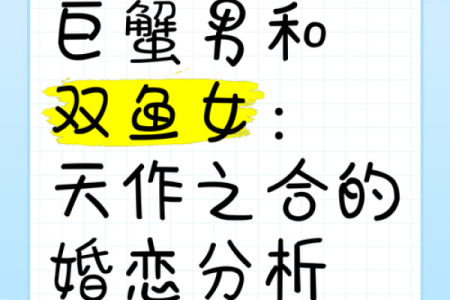 双子和巨蟹座配对合适吗女