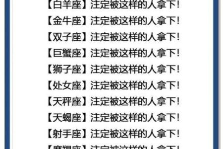 女生白羊座和什么座最配对 白羊座女和什么座最配对男