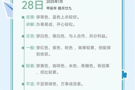 辛丑牛年四月初十可以开业吗,本日财神方位查询
