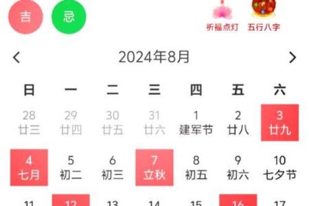 乔迁择新居吉日，查询适合搬家的黄道吉日