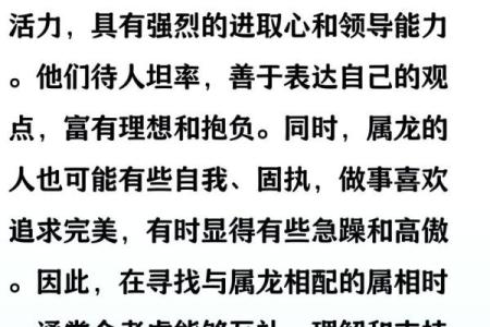 属鼠和属龙配对合适吗-