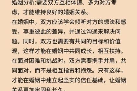 属蛇的女人和什么属相最配对 属蛇的女人和什么属相最配婚姻