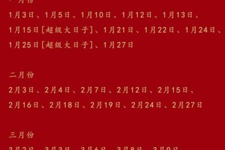 2024年四月二十八小满是好日子吗？是签约的吉日吗？