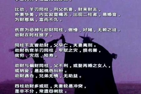 少年身强八字旺，命运远大前程显！