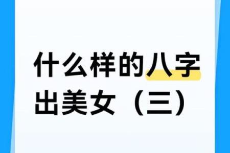 八字无印的女命,八字无印就是最大的印