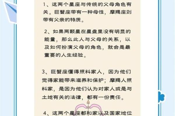 巨蟹座女生和什么座最配对 巨蟹座女生最吃哪一套